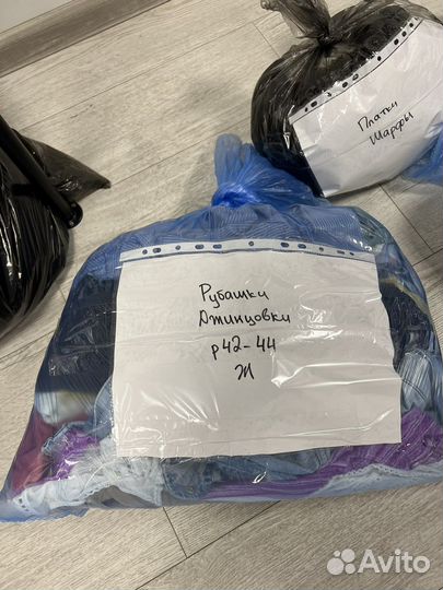 Вещи женские 42-46 пакетами