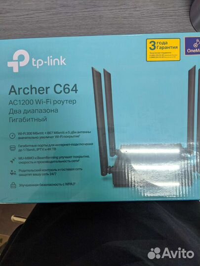 Новый роутер tp-link Archer c64 гарантия чек
