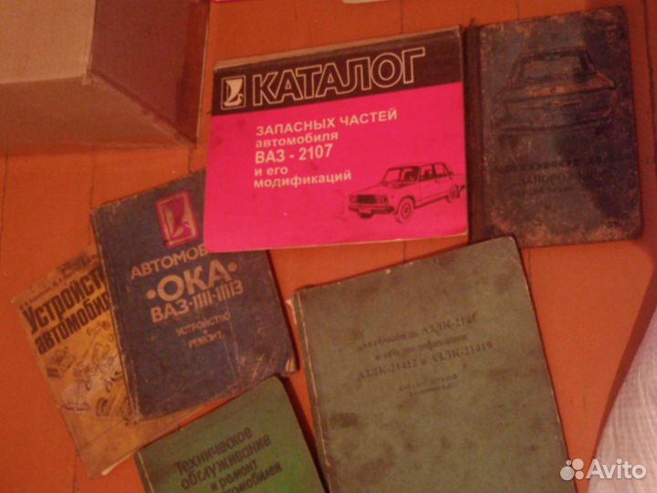 Журналы и книги радио и радиодела СССР
