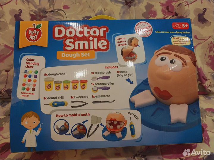 Набор доктора пластилин