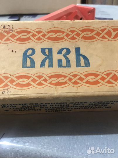 Прибор для выжигания и склеивания Витязь