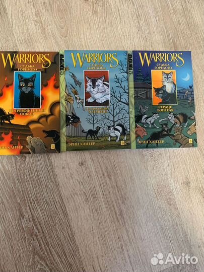 Книги манга/аниме Судьба горелого