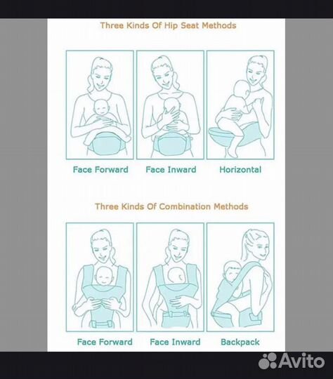 Эргорюкзак для малыша