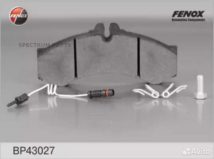 Колодки тормозные дисковые перед прав/лев fenox BP