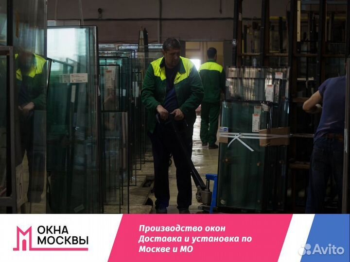 Пластиковые окна не бу