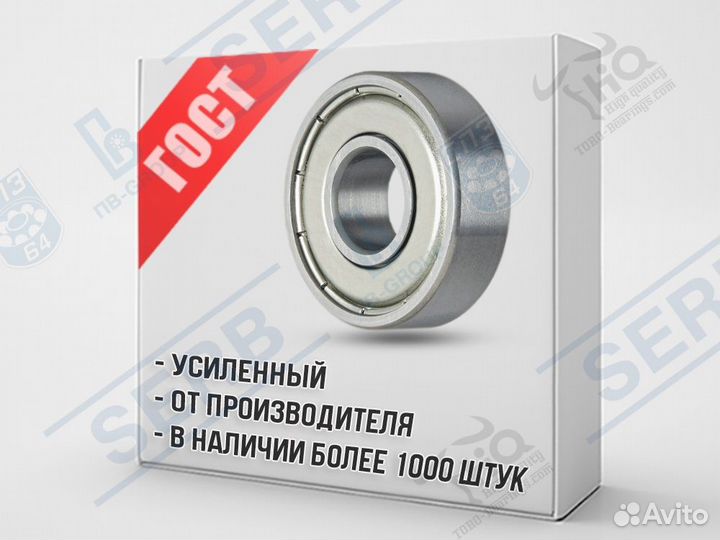 Подшипник 6203 ZZ (17*40*12мм) аналог 80203