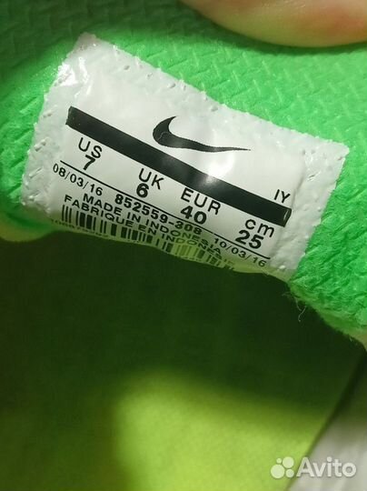 Бутсы Nike hypervenom