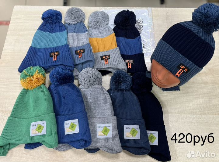 Шапка для мальчика новая