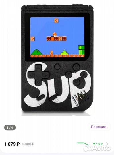 Игровая приставка dendy 90х