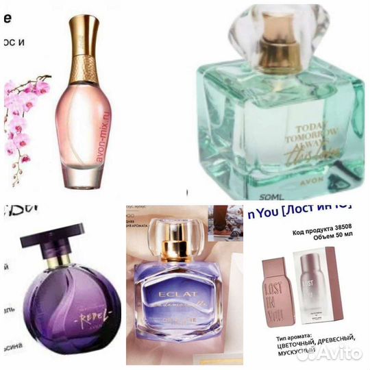 Парфюм и гигиена