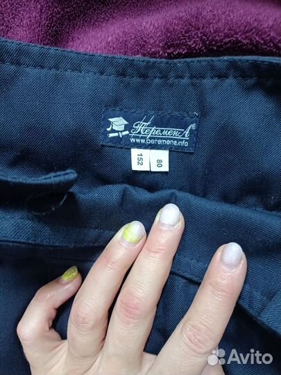 Юбка тëмно-синяя