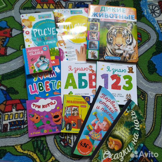 Детские книги