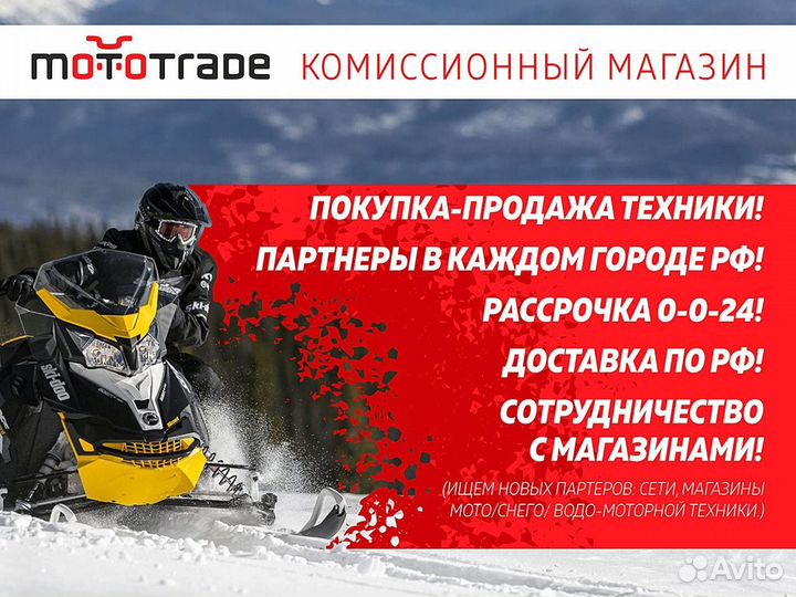 Снегоход stels капитан-150 long Б/У