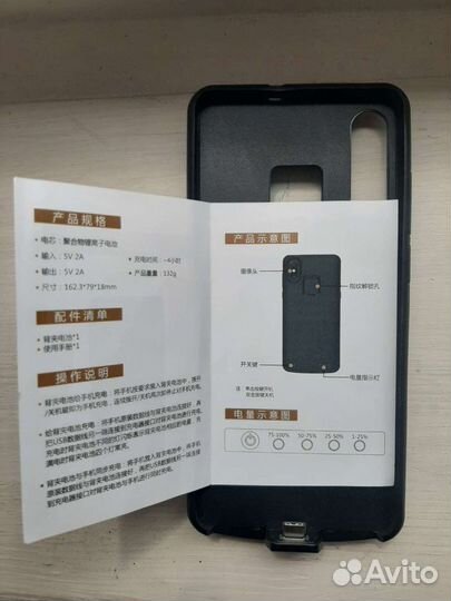 Корпус питания (power case)