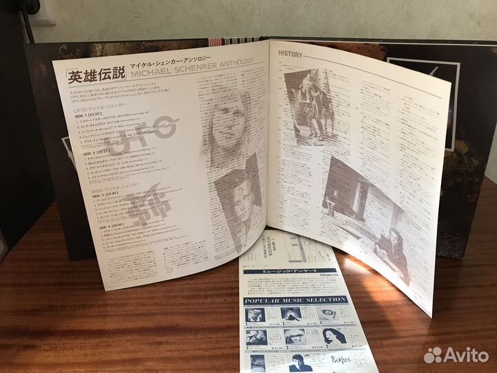 2LP Michael Schenker 1983 Anthology