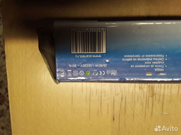 Плойка для волос