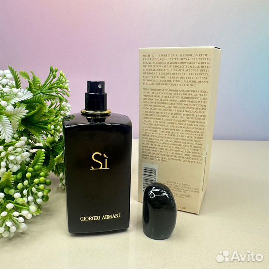 Духи giorgio armani si eau DE parfum