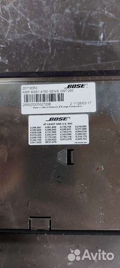 Усилитель звука на Cadillac SRX