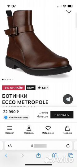 Челси женские ecco натуральная кожа