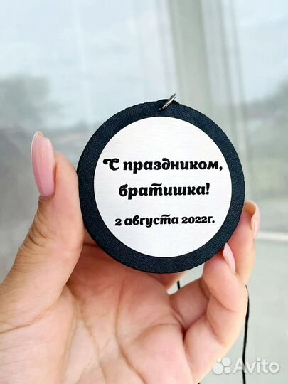 Автоподвеска