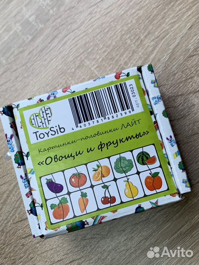 Деревянные пазлы детские развивашки