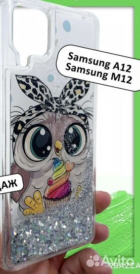 Чехол на samsung а12