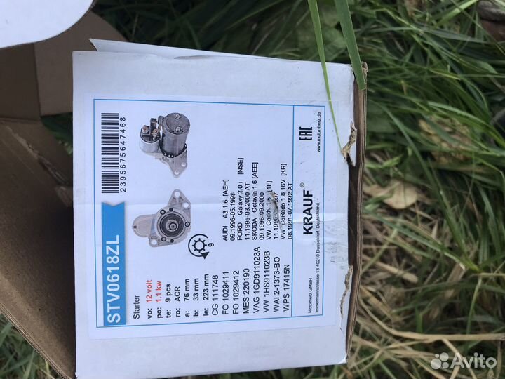 Стартер audi A3