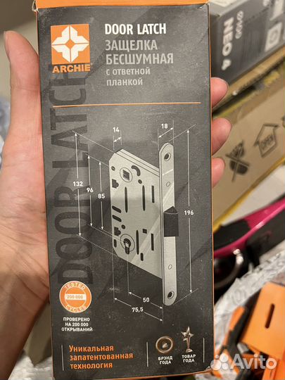 Дверная защелка archie 5 шт