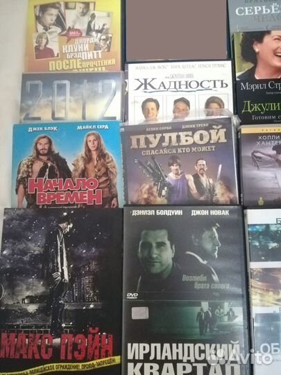 DVD фильмы боевики триллеры комедии