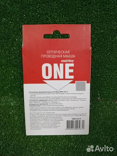 Мышь проводная Smartbuy ONE 352 1600DPI