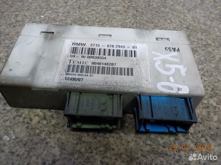 Блок электронный управление VDM Bmw X5 E70 N62B48B