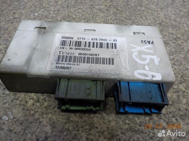 Блок электронный управление VDM Bmw X5 E70 N62B48B