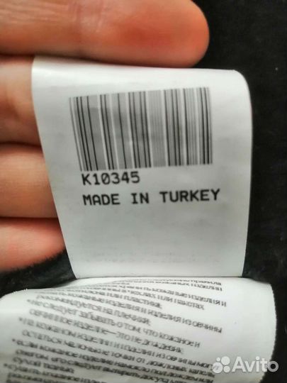 Дубленка