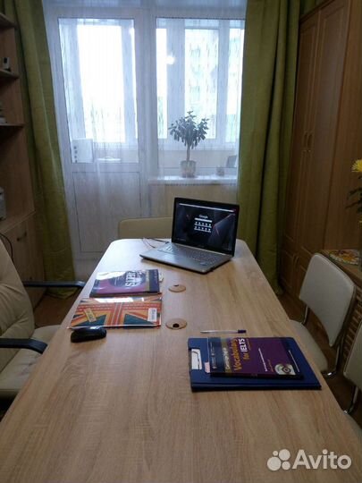 Английский язык