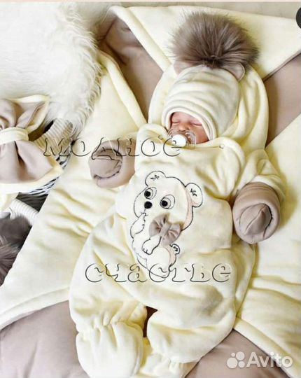 Комплект на выписку