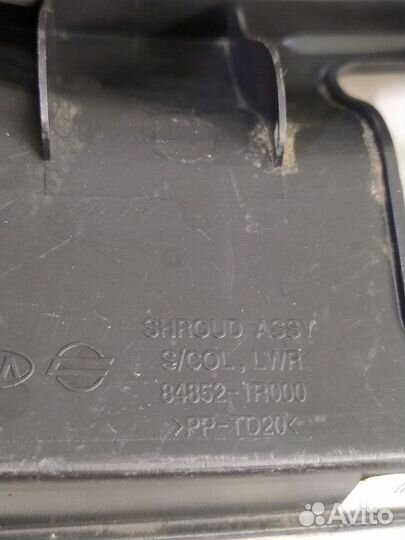 Кожух подрулевой Hyundai Solaris