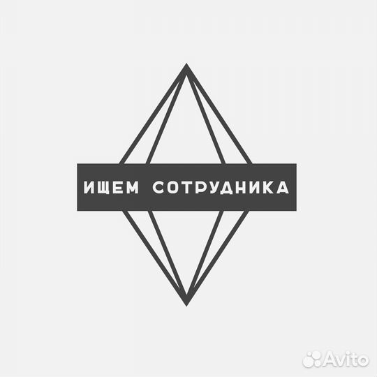 Почтальон