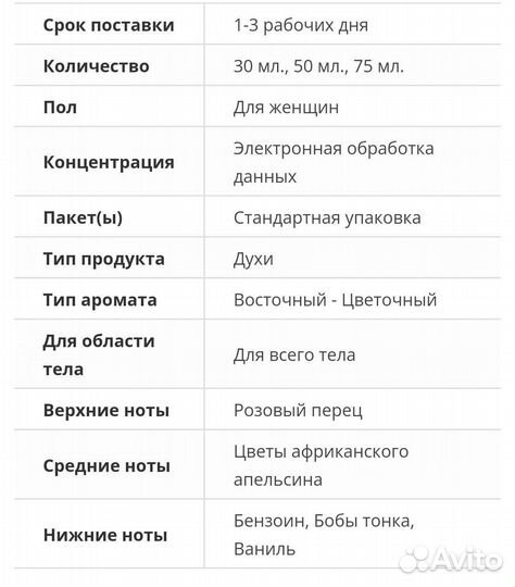 Roberto Cavalli Roberto Cavalli женский парфюм