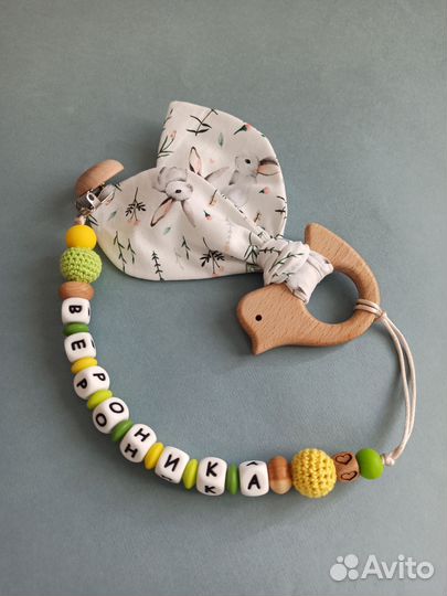 Именные грызунки держатели