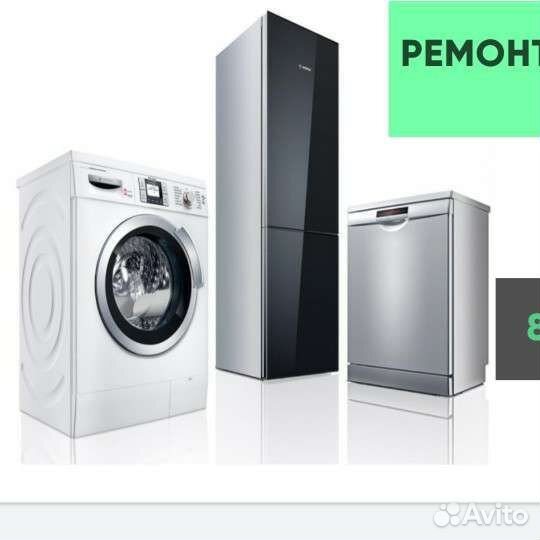 Ремонт посудомоечных машин на дому