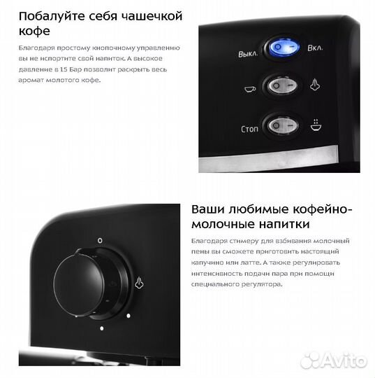 Кофеварка Kitfort KT-718