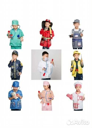 Костюмы профессий прокат