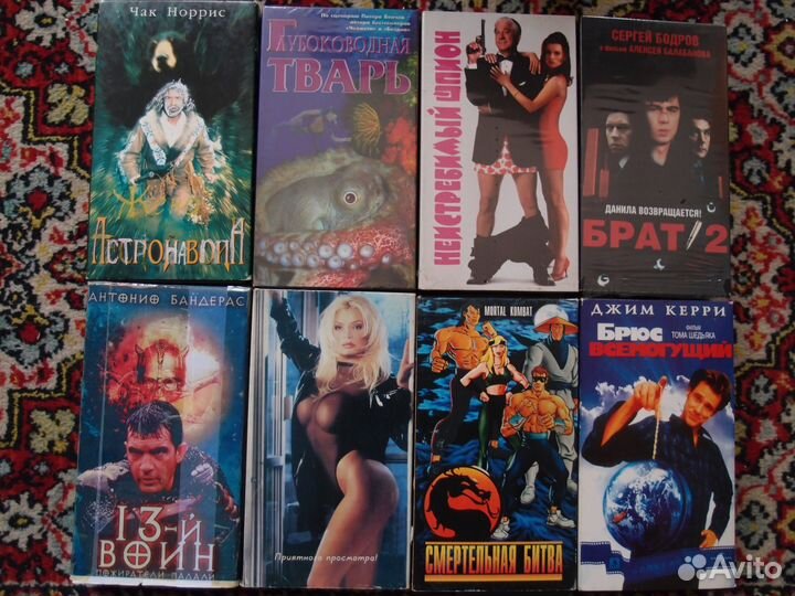 VHS - видеокассеты 2 часть