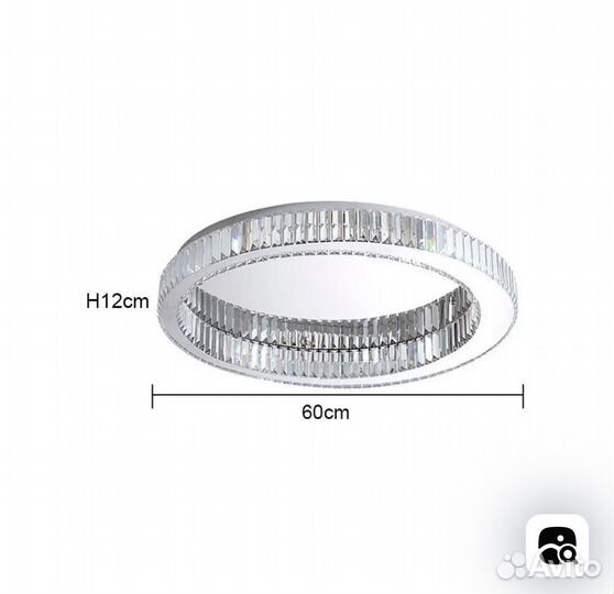 Люстра потолочная