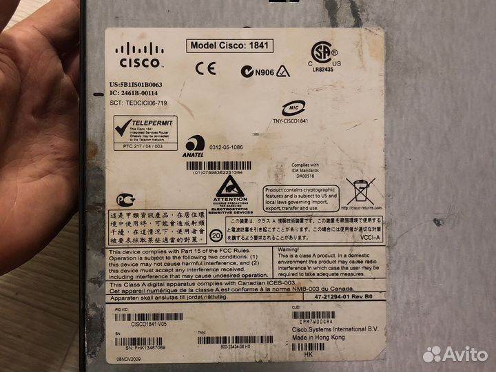 Маршрутизатор Cisco 1841