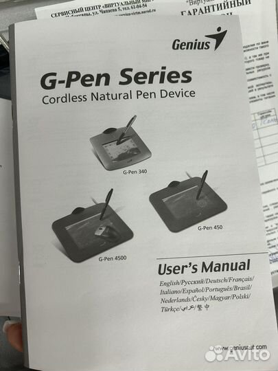 Графический планшет genius