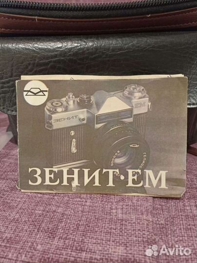Фотоаппарат Зенит