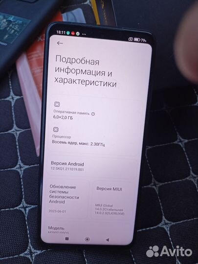 Xiaomi Poco X3 NFC, 8/128 ГБ