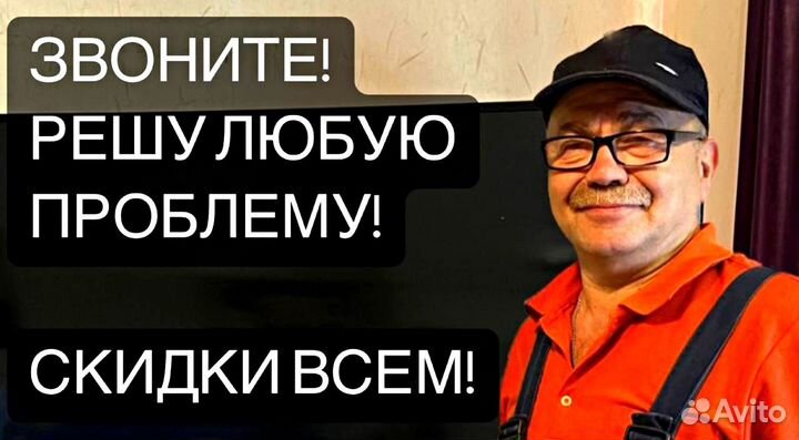 Электрик Ремонт проводки и электрики Электромонтаж