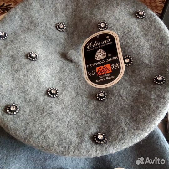 Берет женский